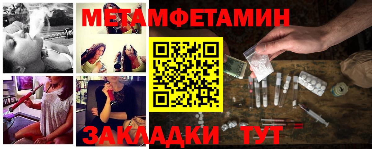 Amphetamine Premium Киселёвск