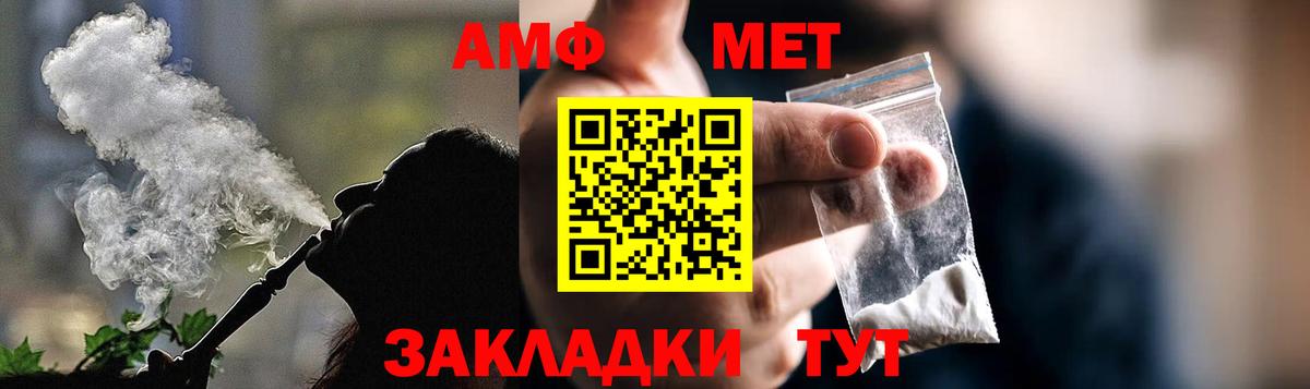 Киселёвск  АМФЕТАМИН 98%  Amphetamine  Вход с VPN 