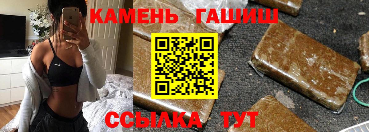 Гашиш AMNESIA HAZE Киселёвск