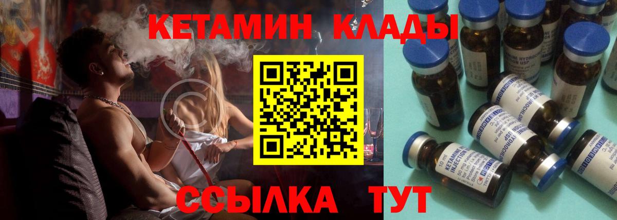 Купить наркотики  КОКАИН  Мефедрон  Метамфетамин  Гашиш  Вход с VPN  ГАШИШ  Киселёвск  Мефедрон   Конопля  MDMA  Alpha-PVP СОЛЬ  