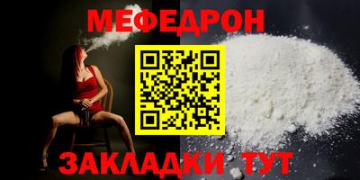 бутик Комсомольск-на-Амуре