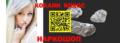 прущие крисы Конаково