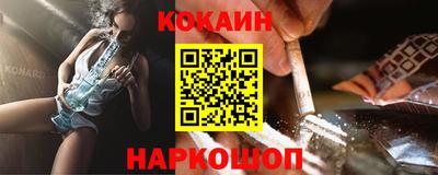 прущие крисы Конаково
