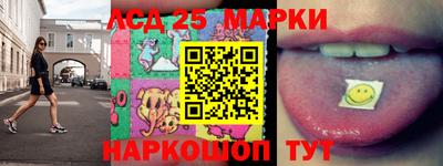 прущие крисы Конаково