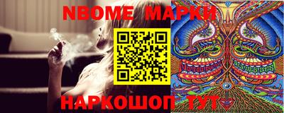 прущие крисы Конаково