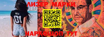 прущие крисы Конаково