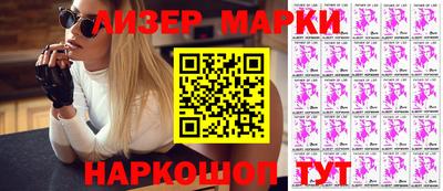 бутик Комсомольск-на-Амуре