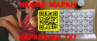бутик Комсомольск-на-Амуре