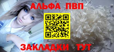 прущие крисы Конаково