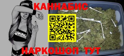 бутик Комсомольск-на-Амуре