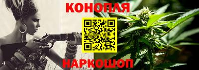 прущие крисы Конаково