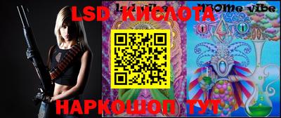 индика Коммунар