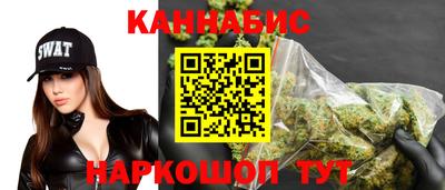 прущие крисы Конаково