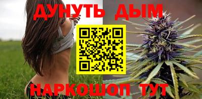 бутик Комсомольск-на-Амуре