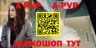 прущие крисы Конаково