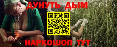 прущие крисы Конаково