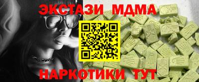 индика Коммунар