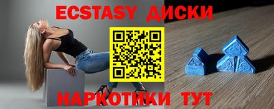 бутик Комсомольск-на-Амуре