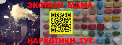 индика Коммунар