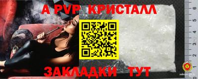 бутик Комсомольск-на-Амуре