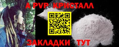 бутик Комсомольск-на-Амуре