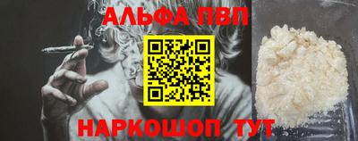 прущие крисы Конаково