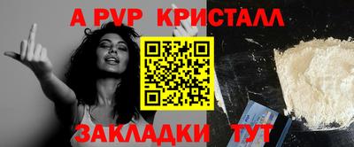 бутик Комсомольск-на-Амуре