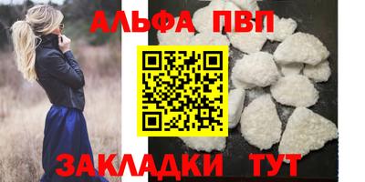 бутик Комсомольск-на-Амуре