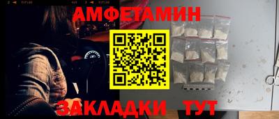 прущие крисы Конаково