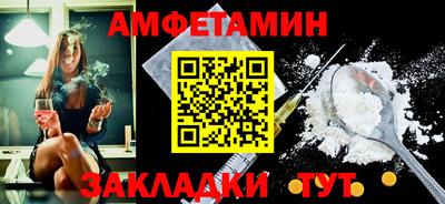 бутик Комсомольск-на-Амуре