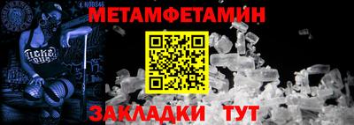 прущие крисы Конаково