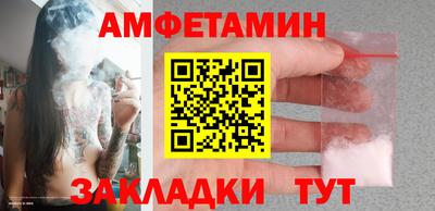 бутик Комсомольск-на-Амуре