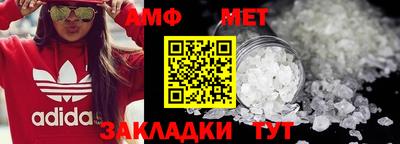бутик Комсомольск-на-Амуре