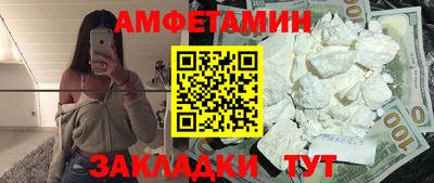 бутик Комсомольск-на-Амуре