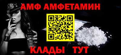 прущие крисы Конаково