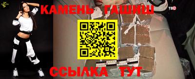 бутик Комсомольск-на-Амуре