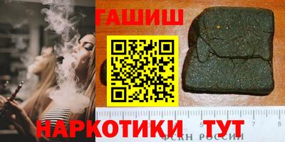 бутик Комсомольск-на-Амуре
