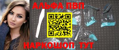 прущие крисы Конаково