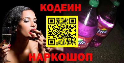 прущие крисы Конаково