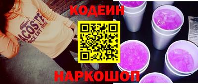 бутик Комсомольск-на-Амуре