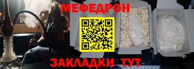 прущие крисы Конаково