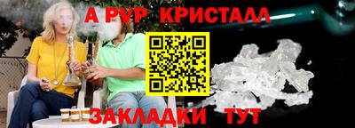 бутик Комсомольск-на-Амуре