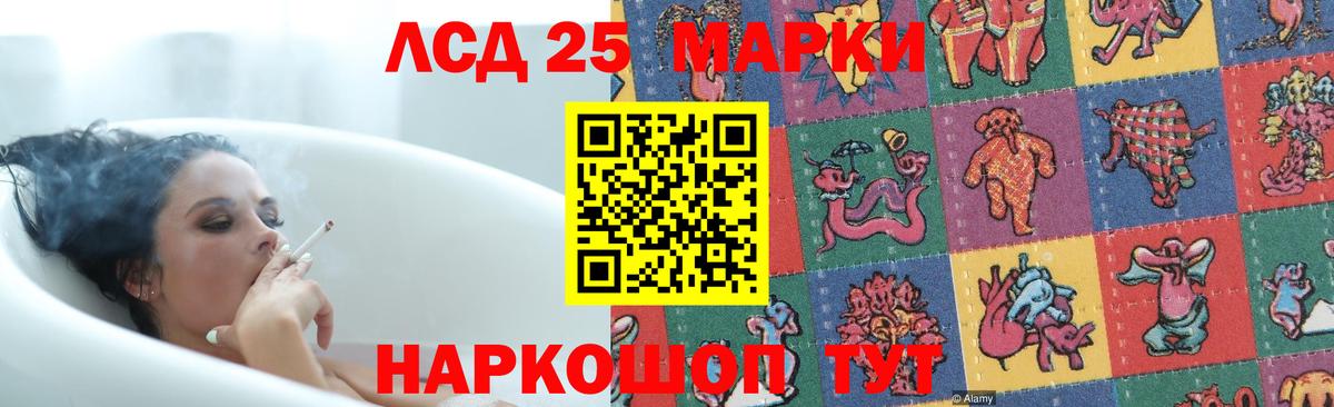LSD-25 экстази ecstasy  ЛСД экстази ecstasy  Вход с VPN  гидра ТОР  Киселёвск 