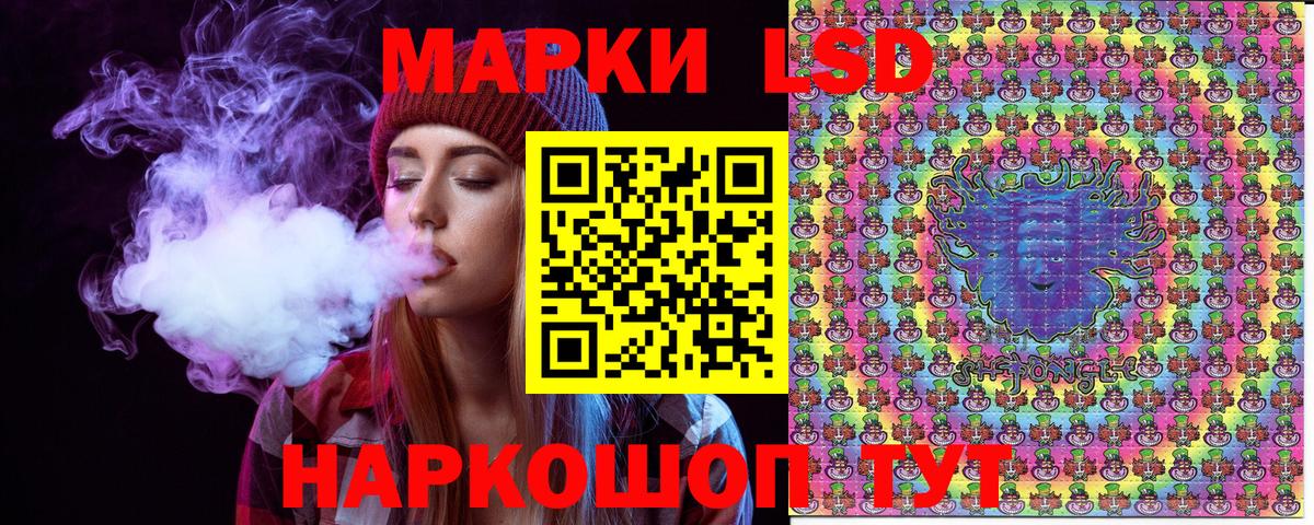 купить наркотик  Марки NBOMe 1,8мг  Киселёвск  Вход с VPN  Марки NBOMe 1,8мг 